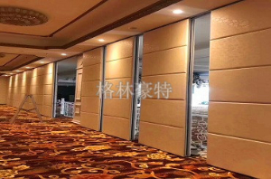 會議型酒店活動(dòng)隔斷需要非凡的隔音性能